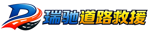 涟源市附近回程货车调度｜工程机械爬梯车大件运输车调度